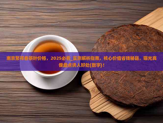 实测分析“途游四川麻将是不是有挂”(必胜开挂神器)-第3张图片