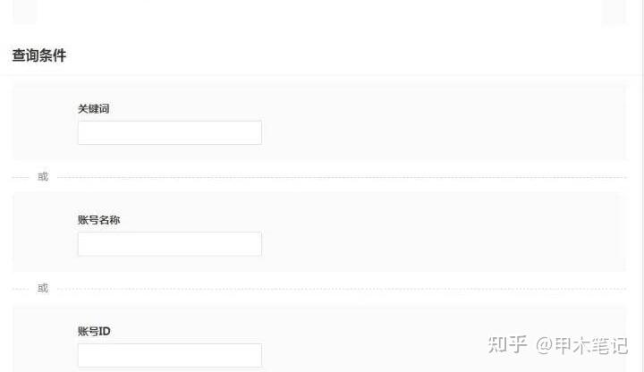 必看教程“德州扫描牌是怎么作弊的”分享用挂教程-第3张图片
