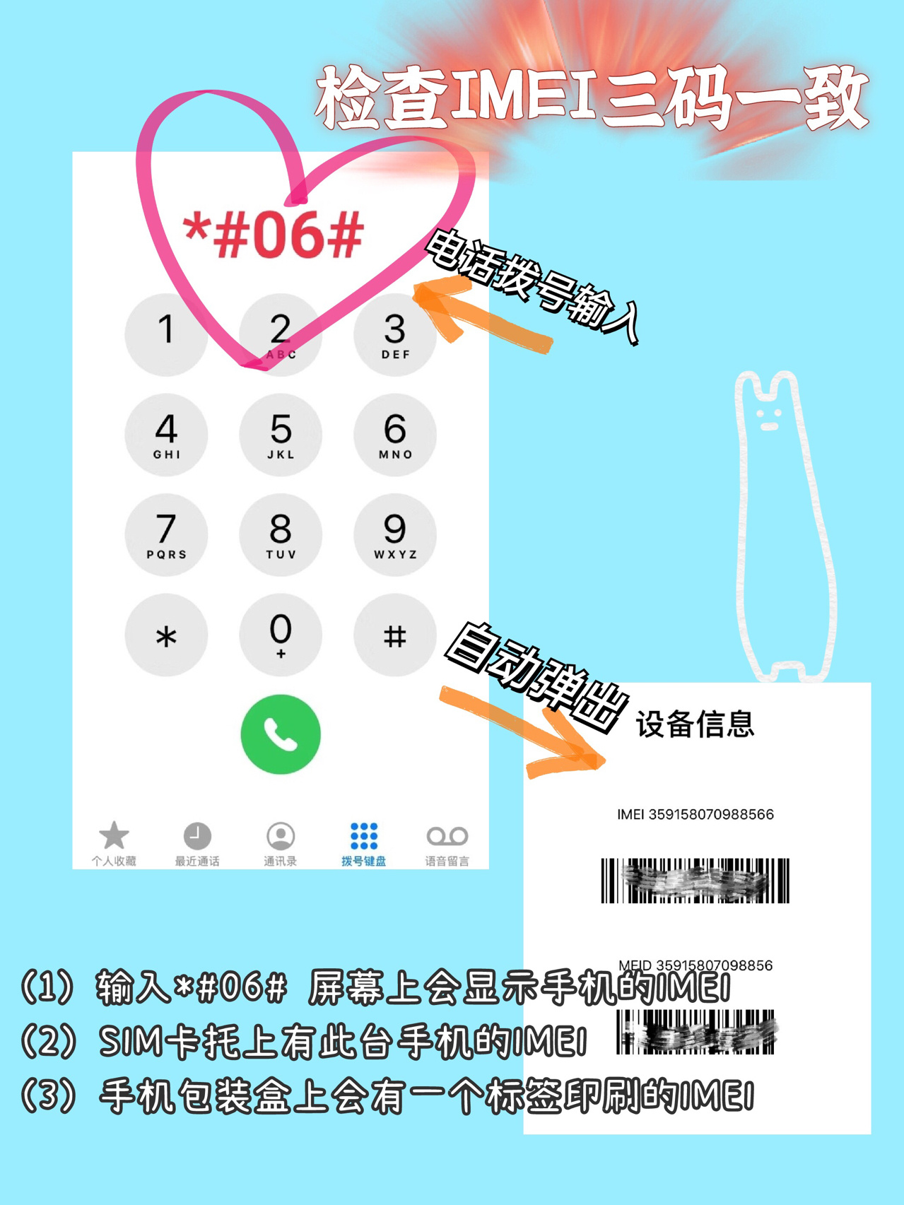 必看教程“德州扫描牌是怎么作弊的”分享用挂教程-第2张图片