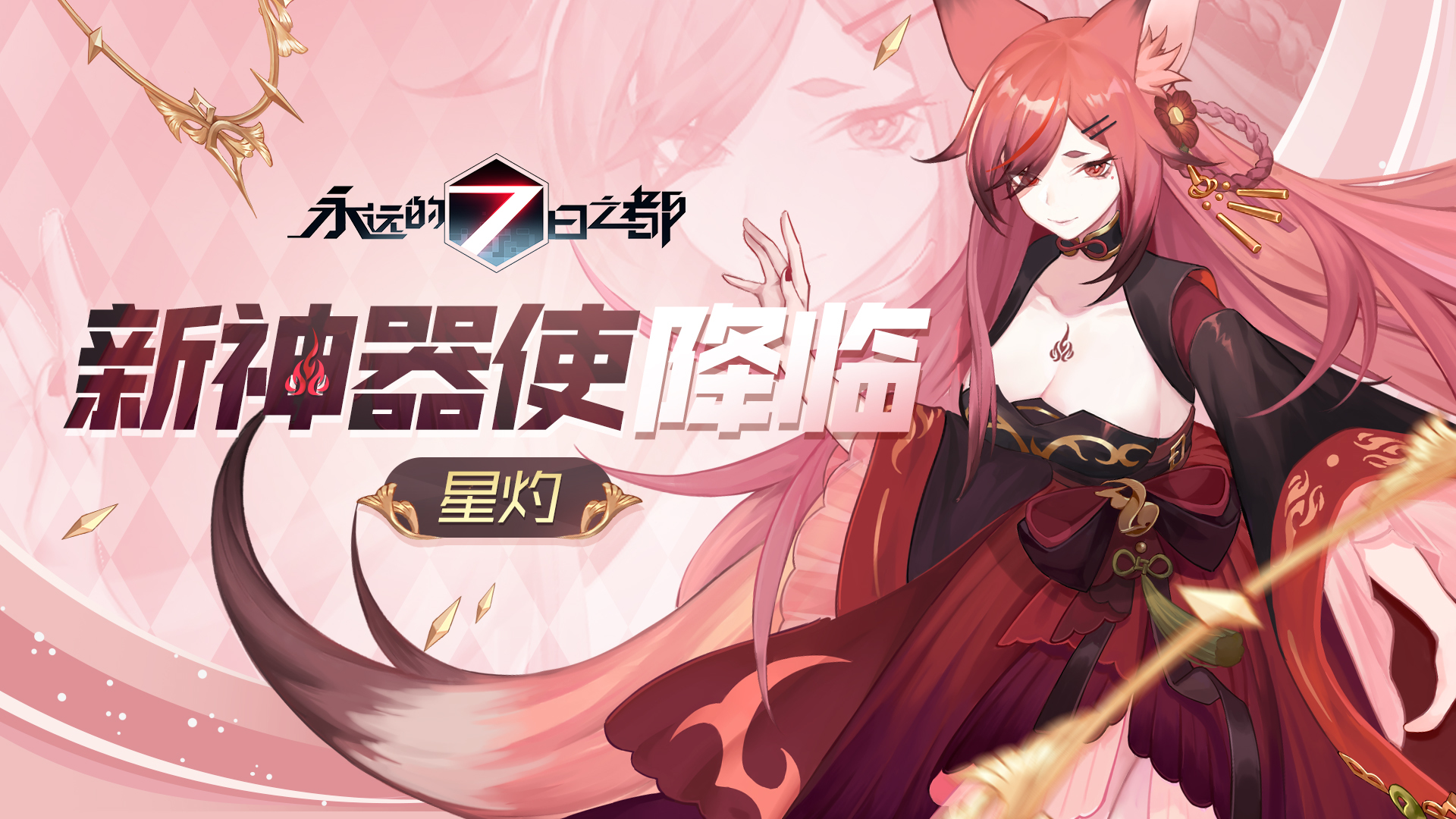 玩家必备“九尾大厅怎么看出有挂	”(其实有挂)-第2张图片