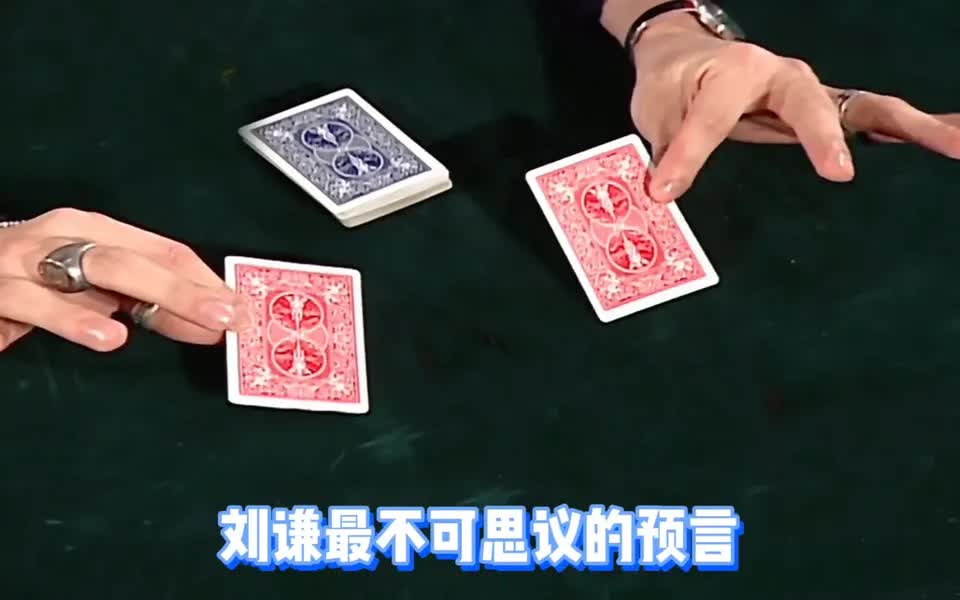 揭秘科普“手机南通长牌有挂卖吗	”(必胜开挂神器)-第2张图片