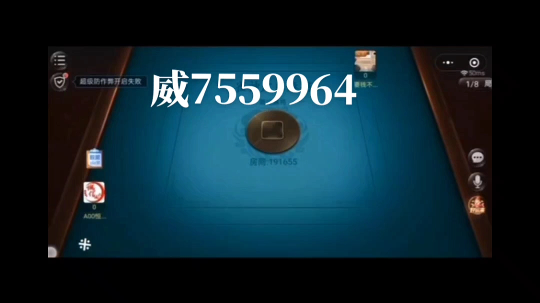 玩家必备“跑的快有没有开挂的软件	”原来真实可以装挂-第2张图片