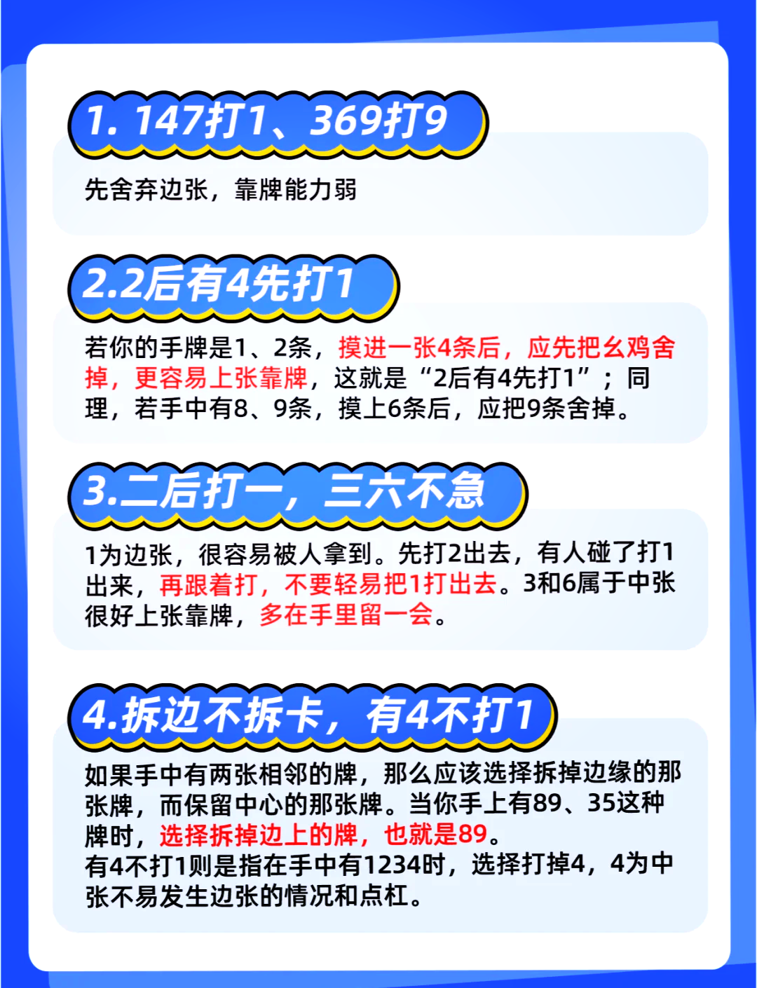 必看科普“聚友贵州麻将有挂吗	”真实开挂技巧分享-第2张图片
