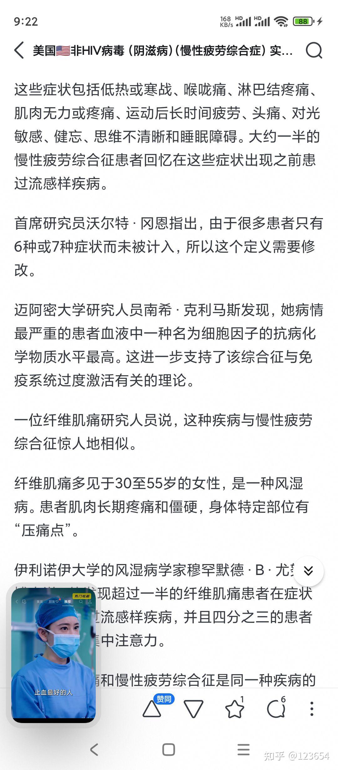 “美国肺炎确诊超60万例” 美国肺炎确诊超60万例是真的吗？-第2张图片