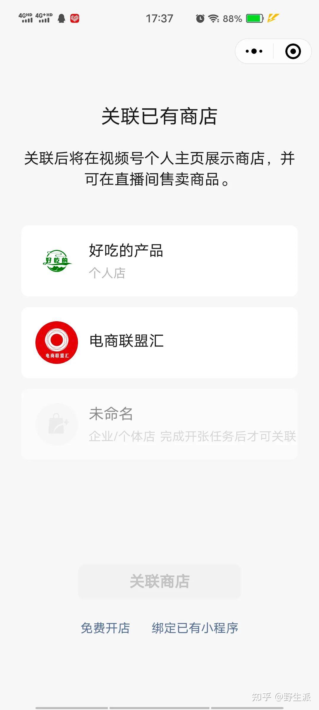 解析分享“微信小程序边锋斗地主被检测到挂会	”挂辅助教程-第2张图片