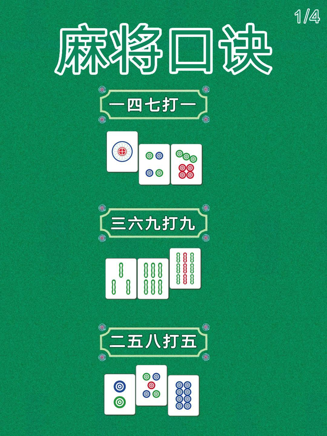 揭秘科普“手机麻将挂是真的有卖吗	”(确实能开挂)-第3张图片