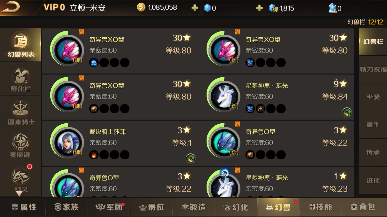 玩家必备攻略“微信指尖麻将怎么才能开挂	”分享用挂教程-第2张图片