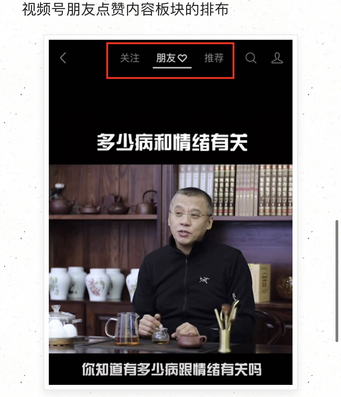 教程分享“微信微乐跑得快有挂吗”其实是有挂-第3张图片