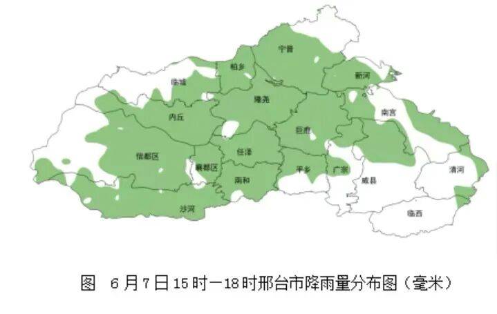 【邢台的疫情最新情况/邢台的疫情最新情况最新消息】-第1张图片
