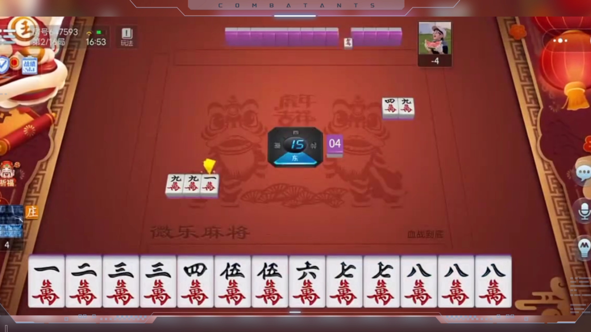 玩家实测“微乐麻将提高胜率的方法”挂辅助教程-第2张图片
