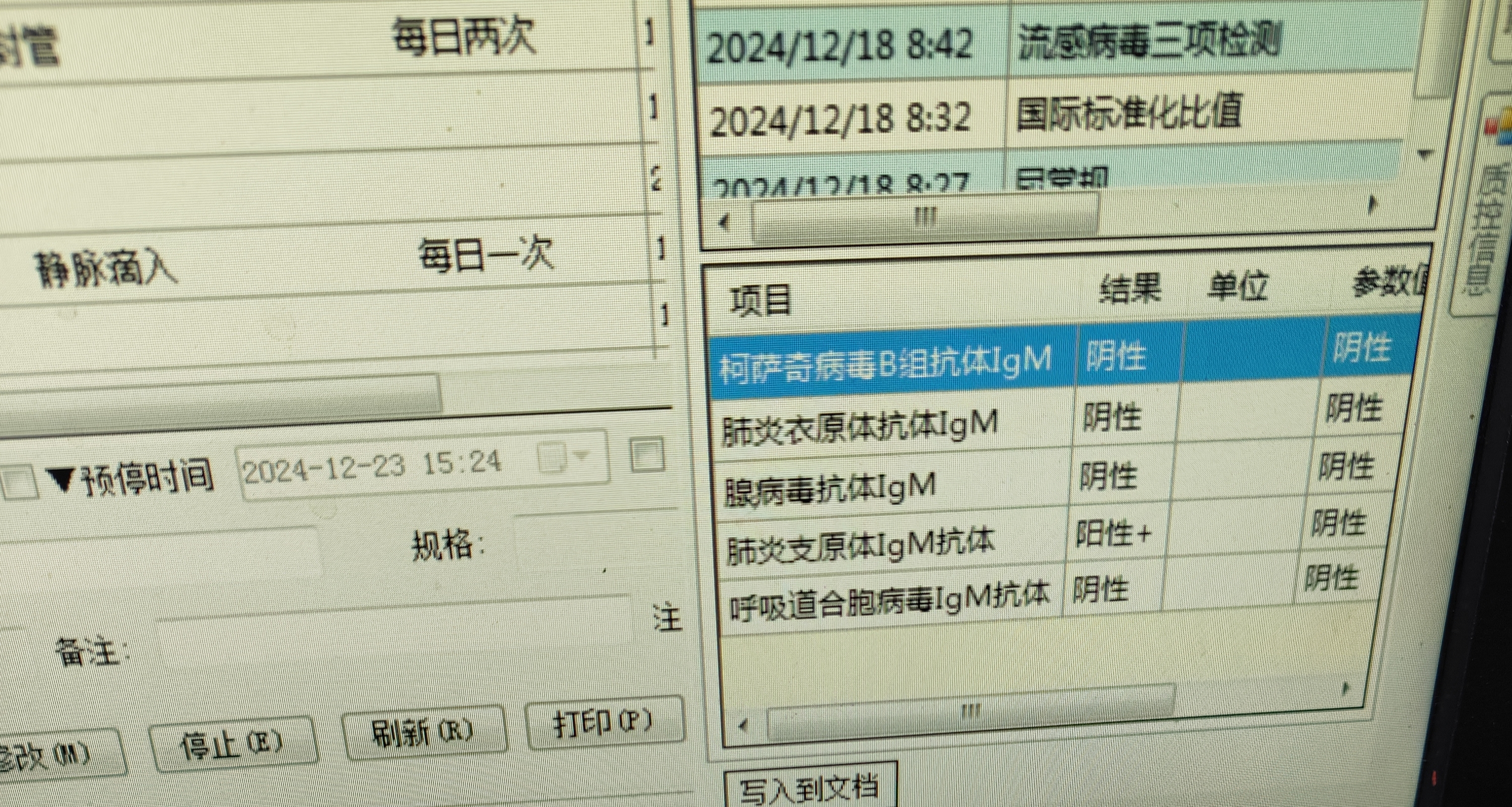 辽宁新增13例本土确诊,辽宁新增3例本土新冠肺炎确诊病例-第3张图片