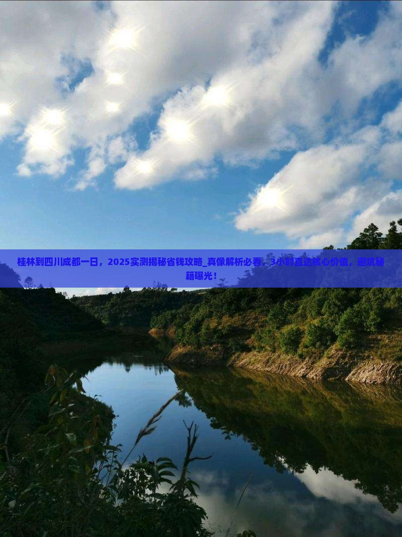 分享实测攻略“大庆52麻将挂最新消息今天”分享装挂步骤-第2张图片