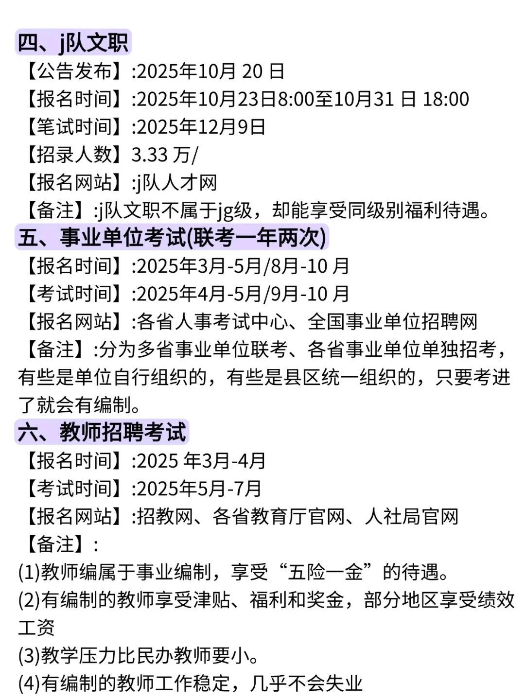 玩家必备“机麻作弊怎么检查出来”(必胜开挂神-第3张图片