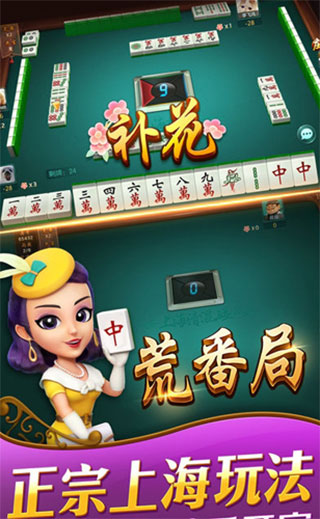 教程指点“哈灵麻将开挂神器下载”(其实是有挂)-第3张图片