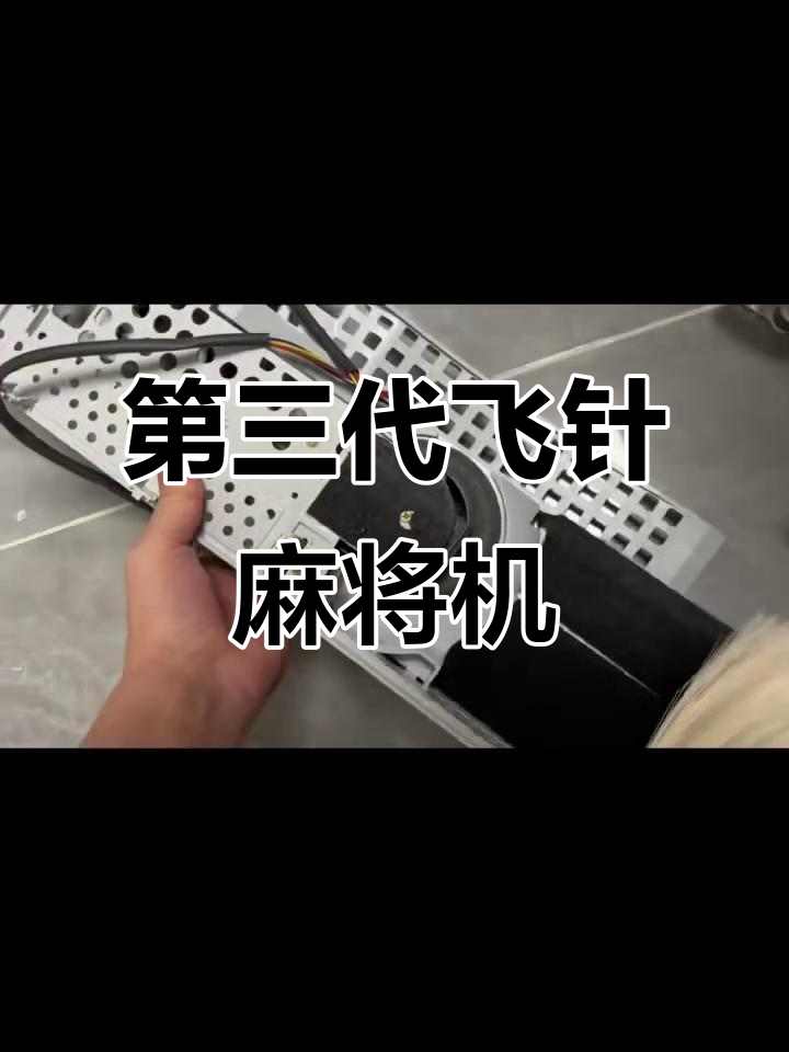 盘点一款“兴动手机麻将助赢神器	”(其实真的能开挂)-第3张图片