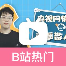 实测教程“聚友联盟免费辅助器下载地址”分享用挂教程-第1张图片