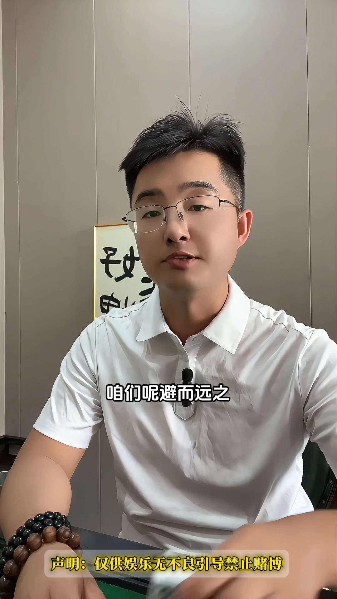 分析实测“微信小程序雀神麻将如何提高胜率	”原来真可以开挂-第2张图片