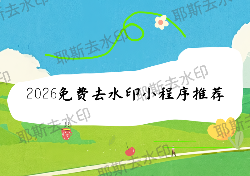 分析实测“微信小程序雀神麻将如何提高胜率”原来真可以开挂-第1张图片