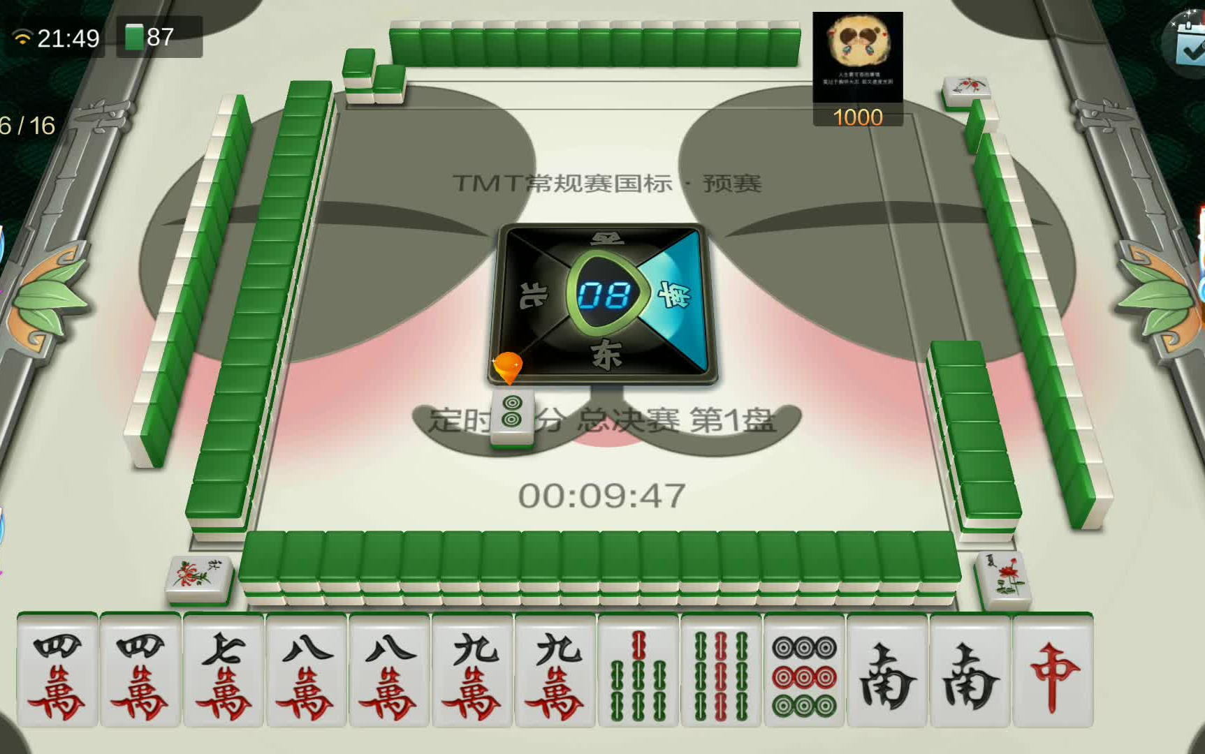 玩家综述“波克麻将可以开挂吗	”附开挂脚本详细步-第1张图片