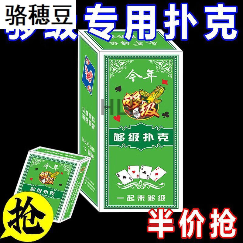 玩家实测“多乐够级胜率清除最简单方法	”分享真的有挂给你-第2张图片