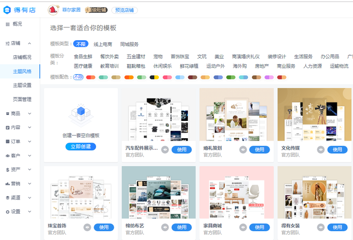 必看教程“川麻圈有挂是真的吗”(必胜开挂神器)-第2张图片