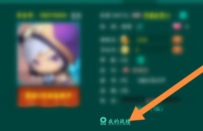 教程指点“多乐够级看不到胜率”分享装挂步骤-第3张图片