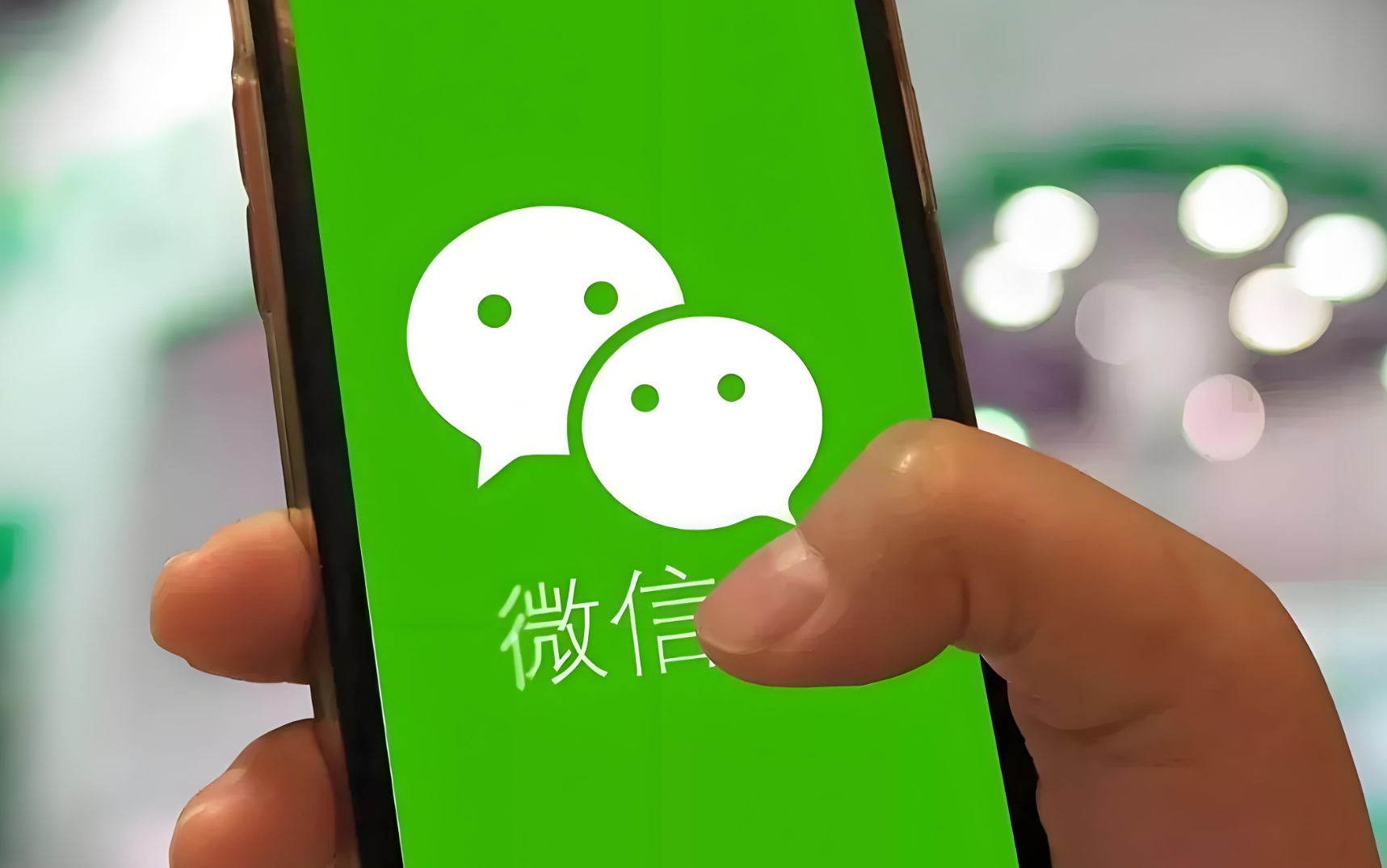 分析实测“微信微乐有挂吗”分享装挂详-第3张图片