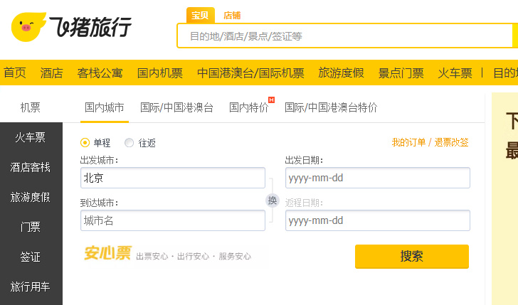 实测分析“小程序微乐陕西挖坑辅助”分享装挂步骤-第3张图片