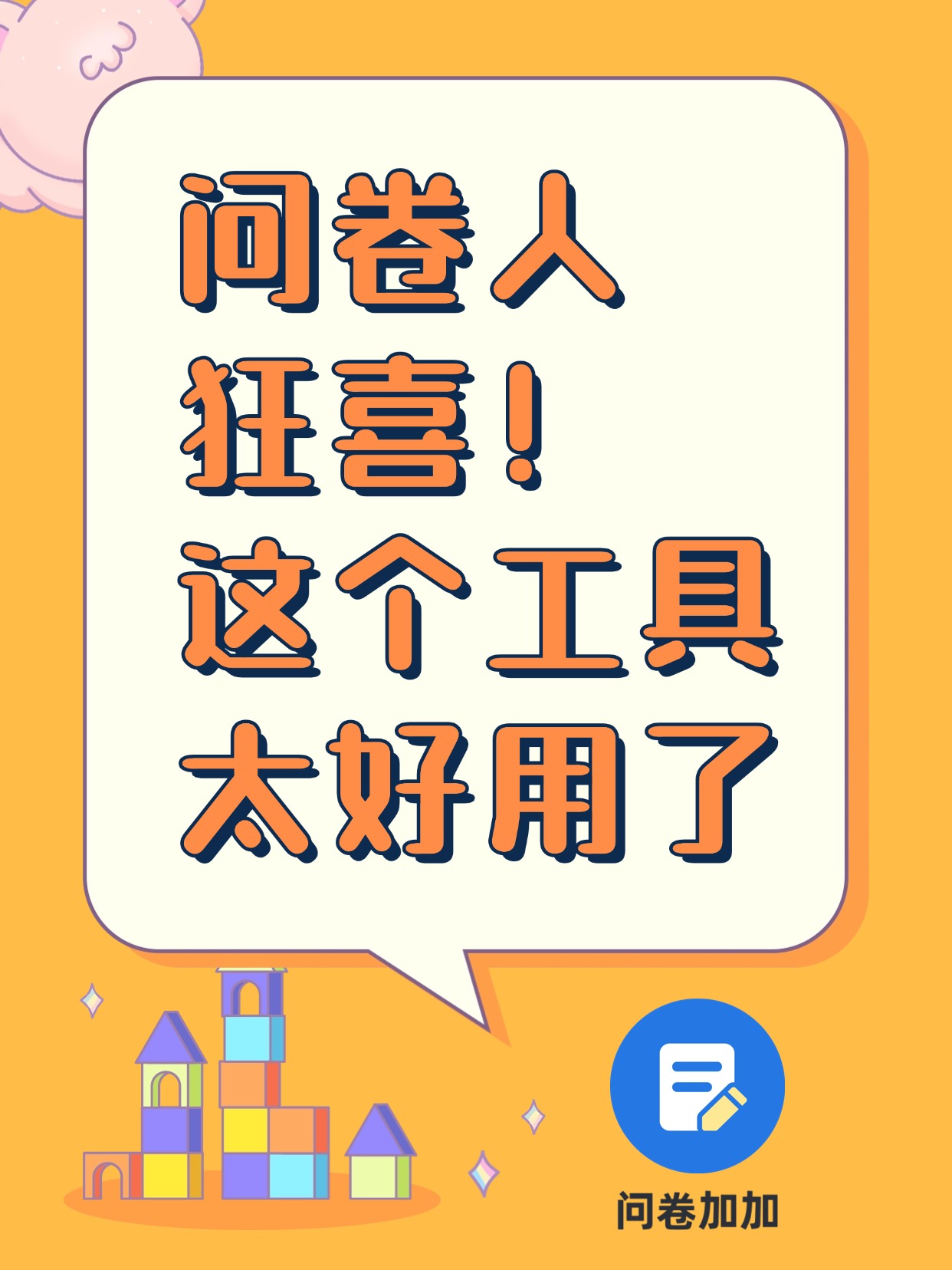 实测分析“小程序微乐陕西挖坑辅助	”分享装挂步骤-第2张图片