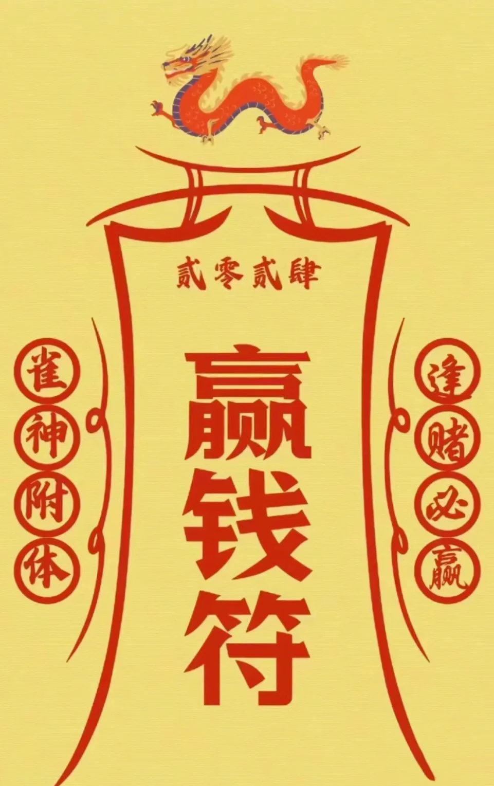 今日实测“微乐家乡麻将必赢开挂神器	”挂辅助教程-第2张图片