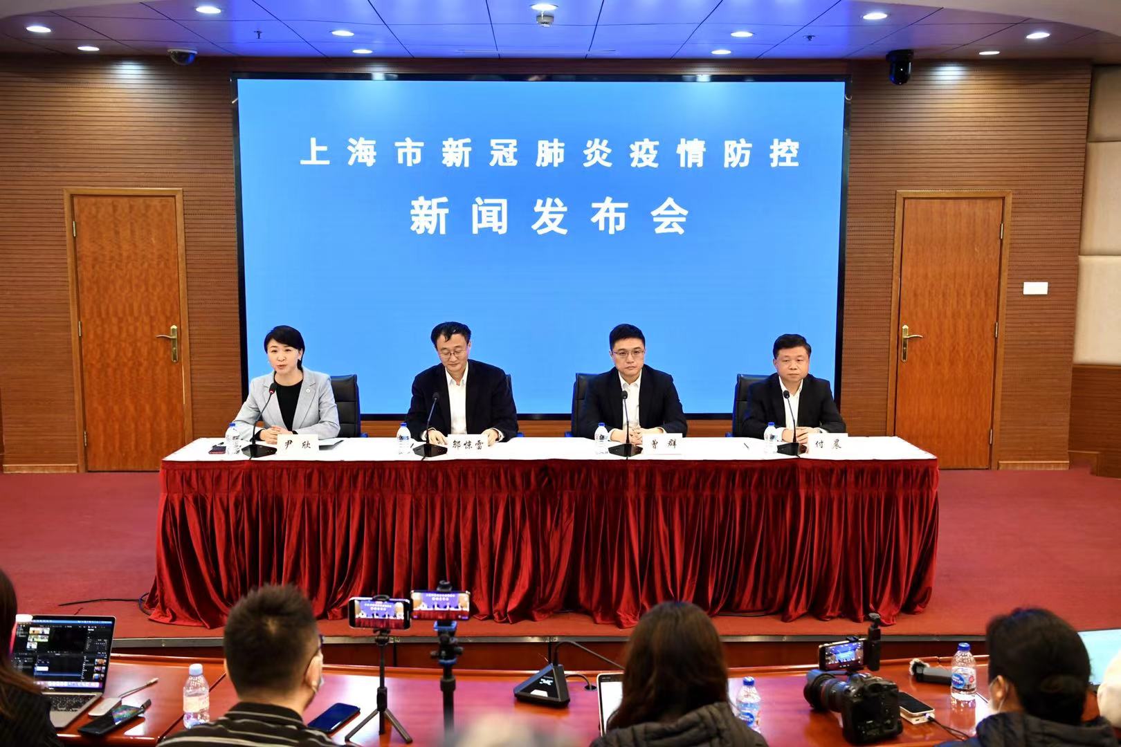 “上海疫情最新公布	” 上海疫情最新公布今天？-第2张图片