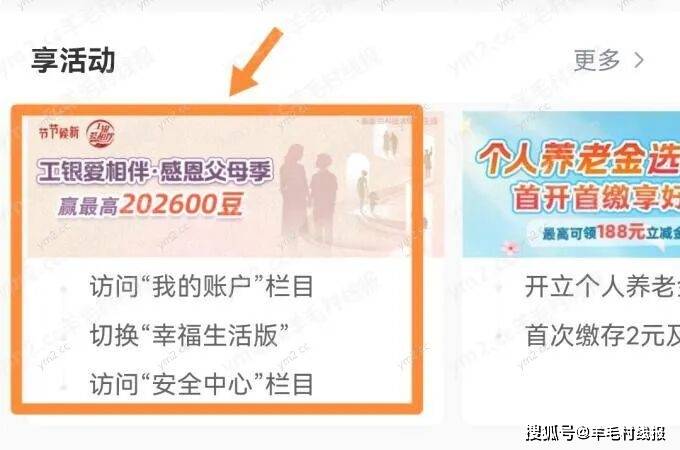 今日实测“心悦龙江麻将有挂吗”原来真可以开挂-第2张图片