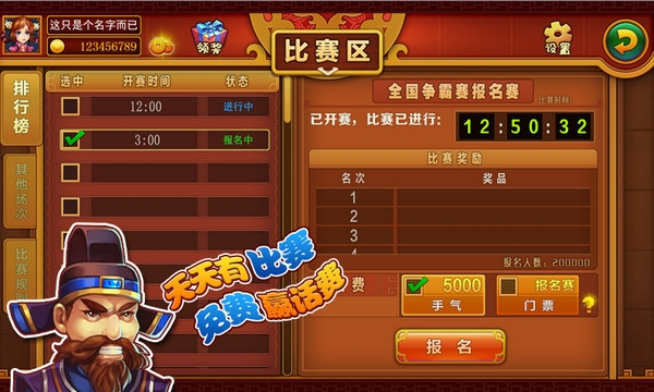 玩家必读“跑得快有挂没	”原来真实可以装挂-第2张图片