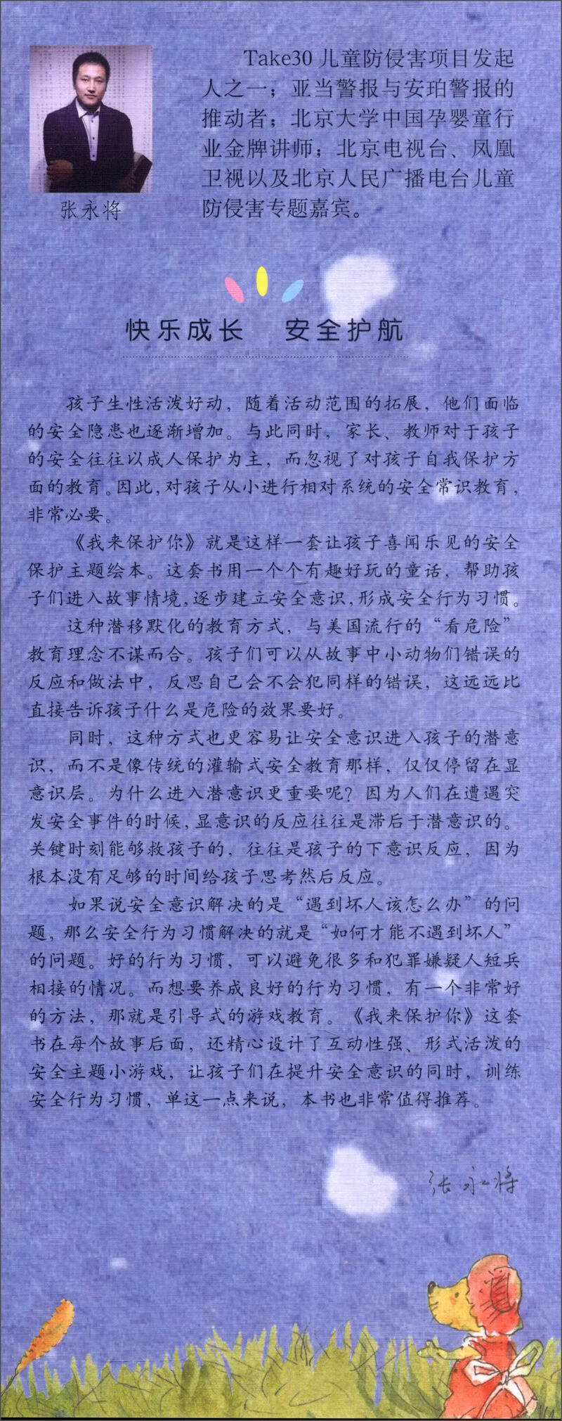推荐必备“德扑圈俱乐部控制输赢	”分享装挂步骤-第2张图片