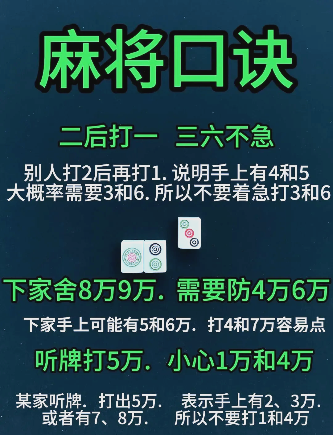玩家必备“微乐广西麻将有挂的吗”了解开挂过程-第3张图片