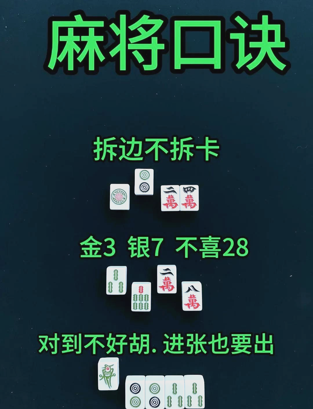 玩家必备“微乐广西麻将有挂的吗”了解开挂过程-第2张图片