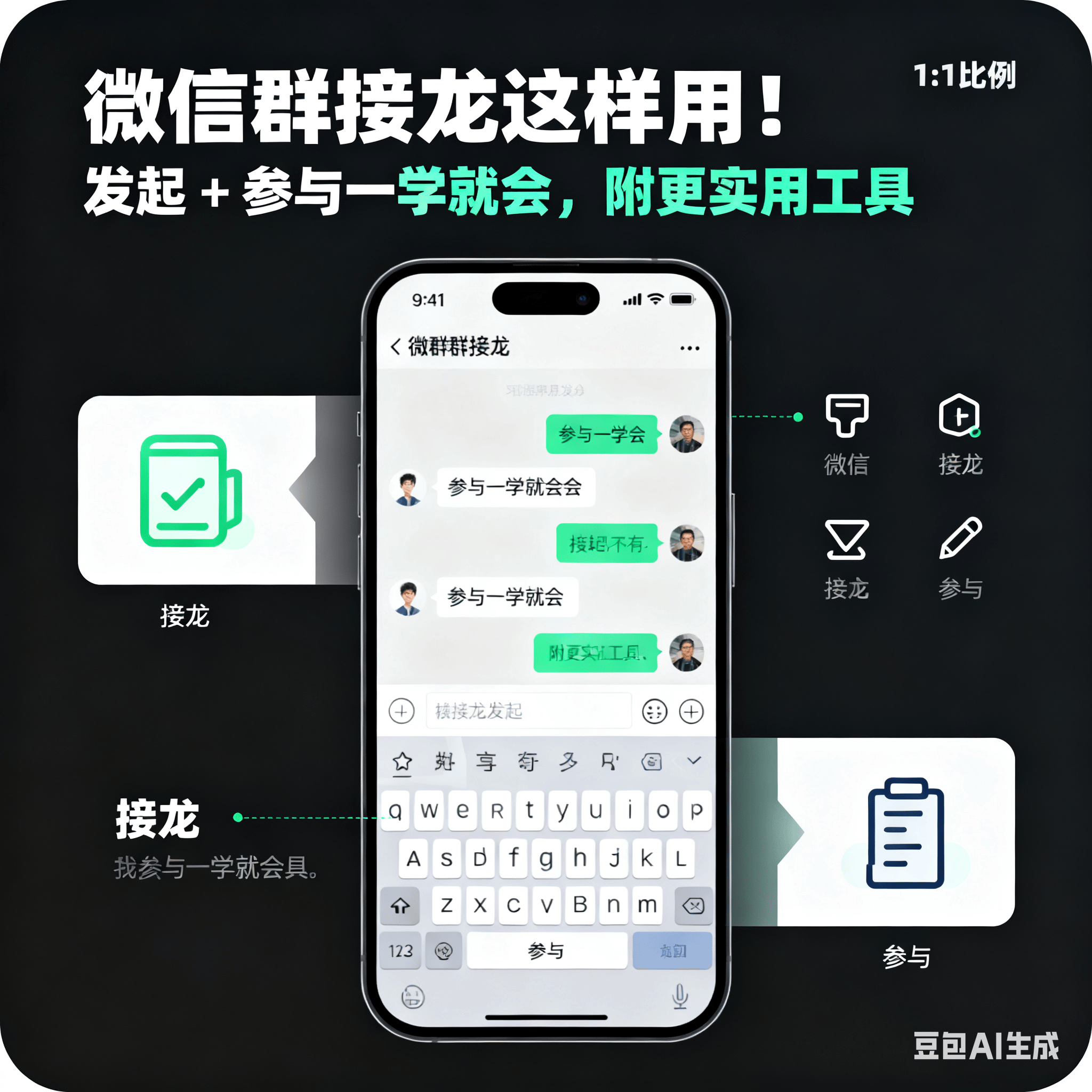 玩家必备“微信群二八杠有挂么”详细分享开挂步骤-第2张图片