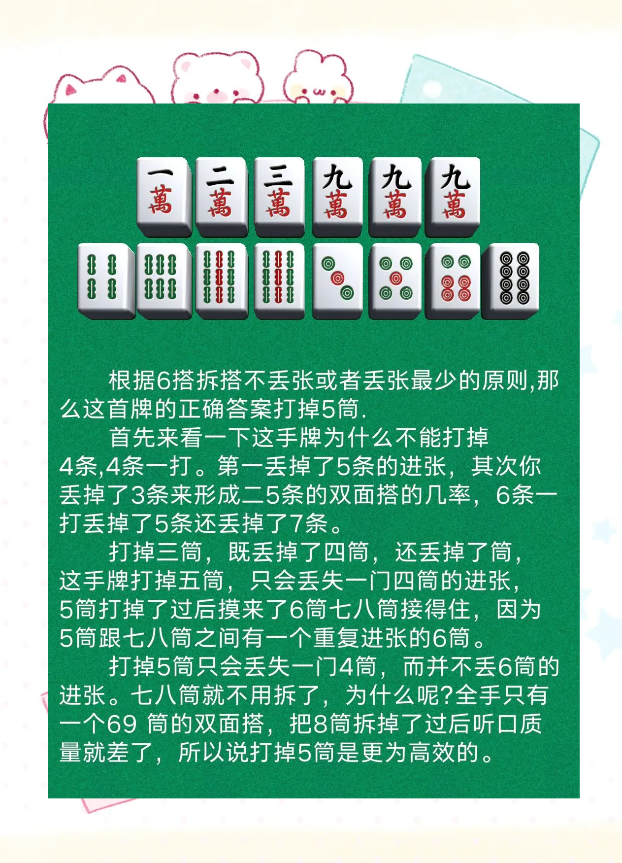 必看教程“微乐江苏麻将万能开挂器通用版	”的确有挂-第2张图片