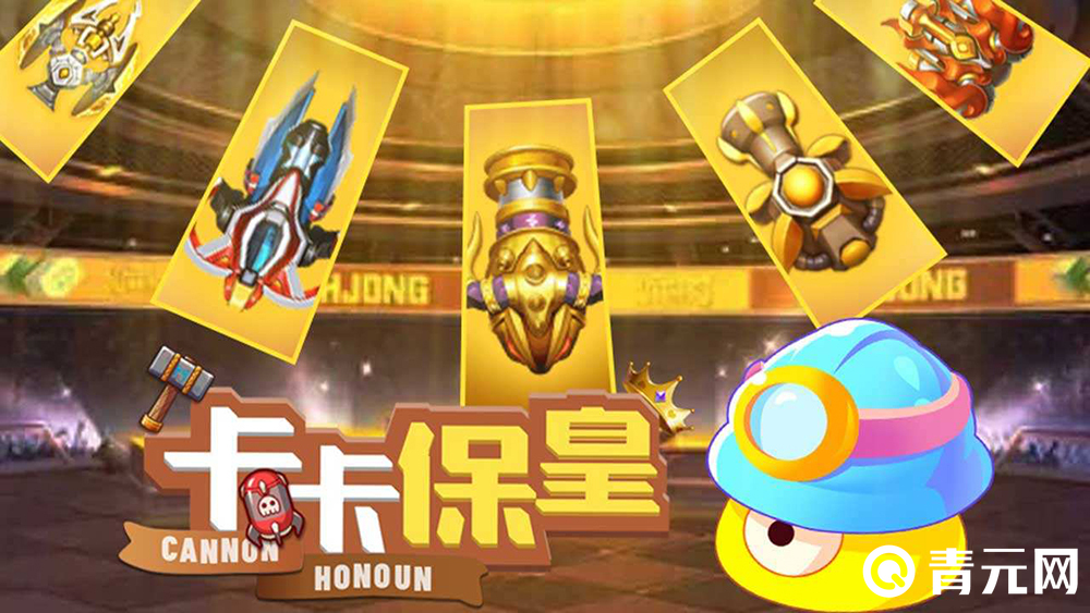 玩家必备攻略“保皇能挂2吗	”附开挂脚本详细步骤-第3张图片
