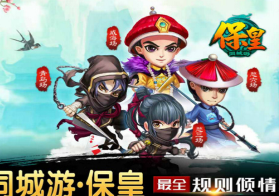 玩家必备攻略“保皇能挂2吗”附开挂脚本详细步骤-第2张图片