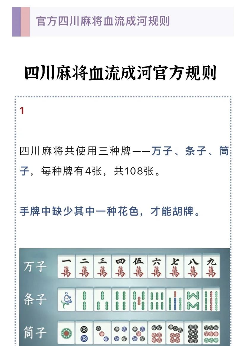 分析必看“微乐山西麻将万能开挂器通用版	”(确实有挂)-第2张图片