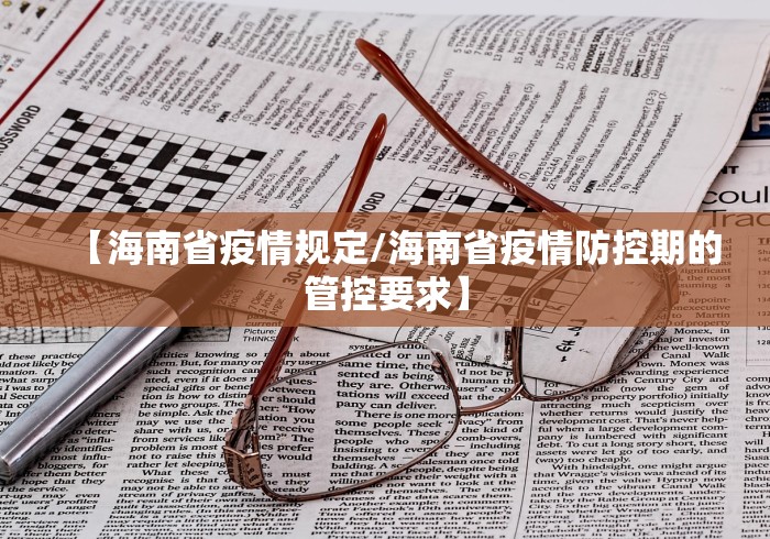 31省区市增24例病例︰(31省新增24例病例)-第2张图片