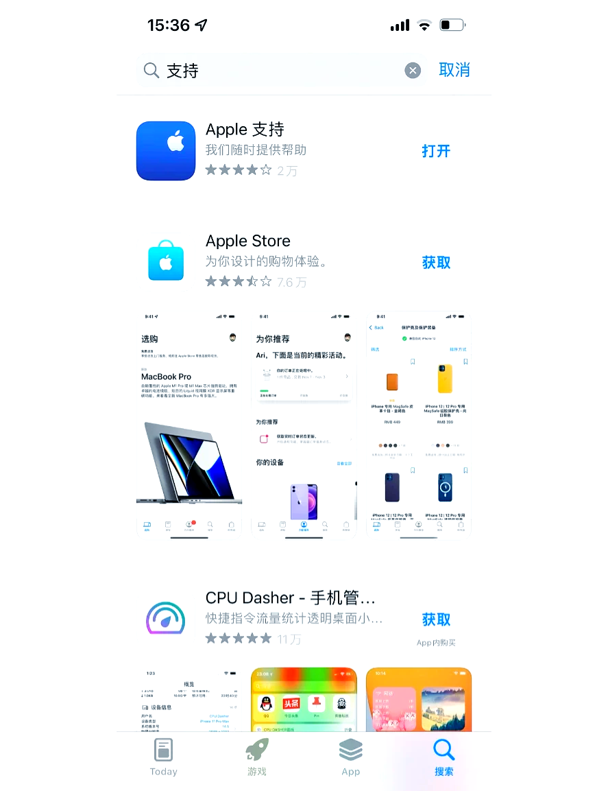 玩家必读“微乐辅助器免费版苹果下载”的确有挂-第2张图片