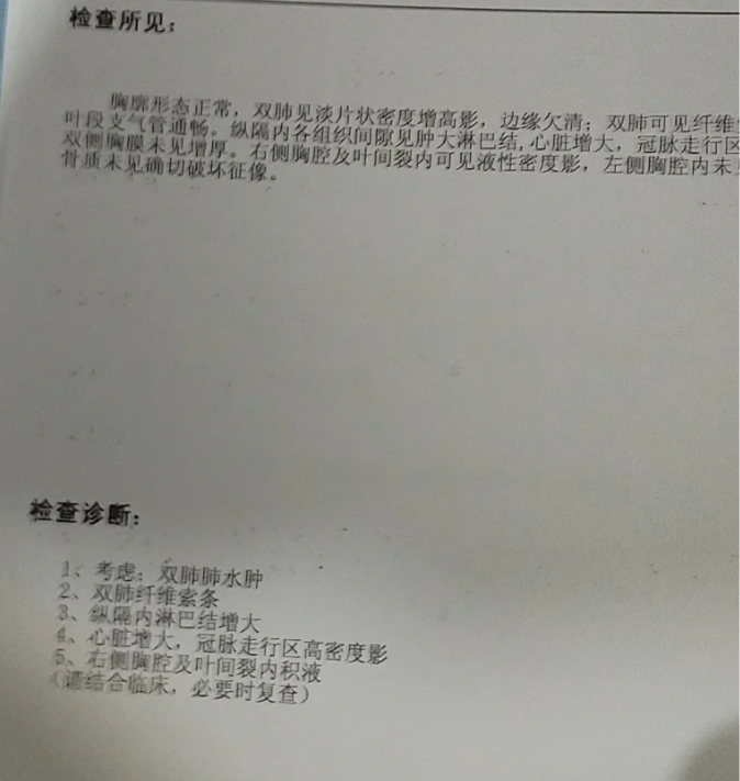 「内蒙古呼和浩特阳性病例超2800例」〃内蒙古呼和浩特疑似病例-第2张图片