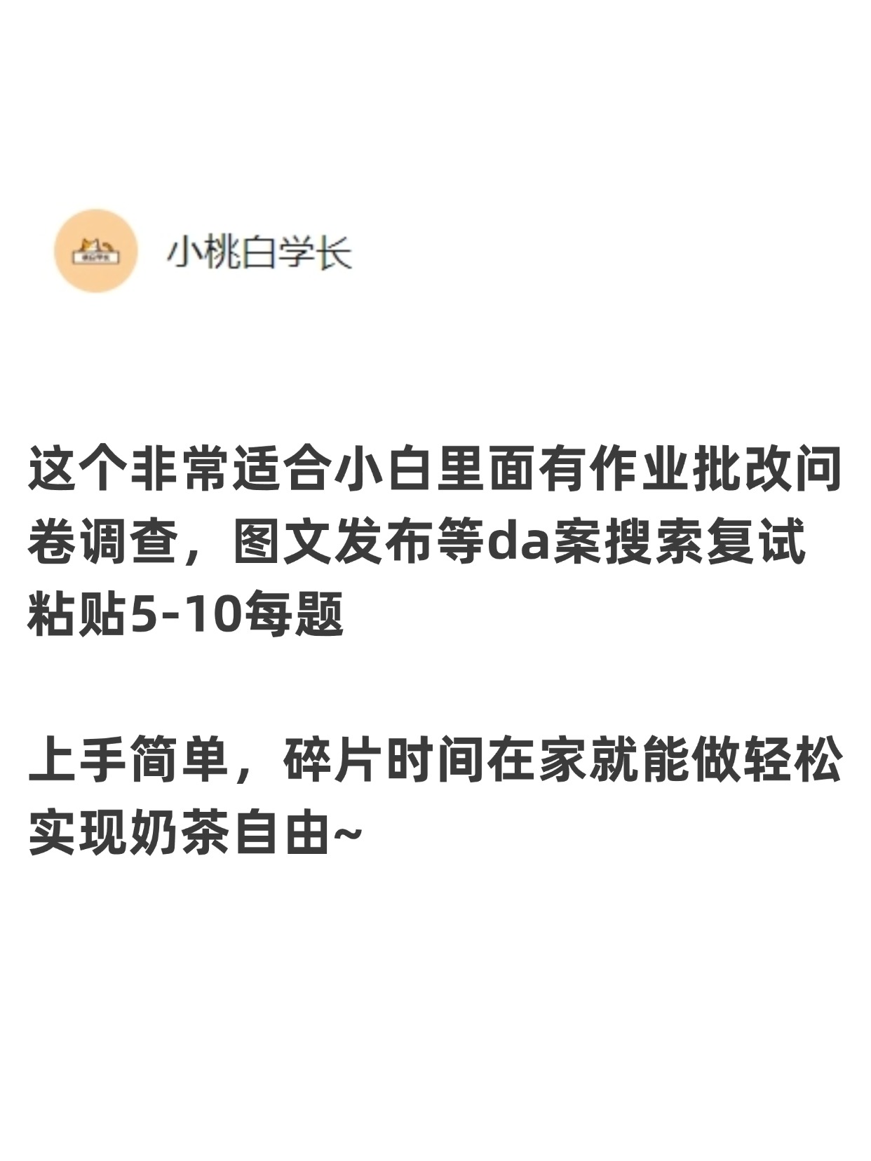 分享实测攻略“手机填大坑透视底牌	”确实果然有挂-第1张图片