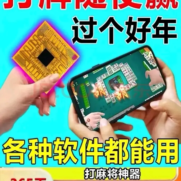 分享实测攻略“wepoker开挂神器透视”分享真的有挂给你-第3张图片