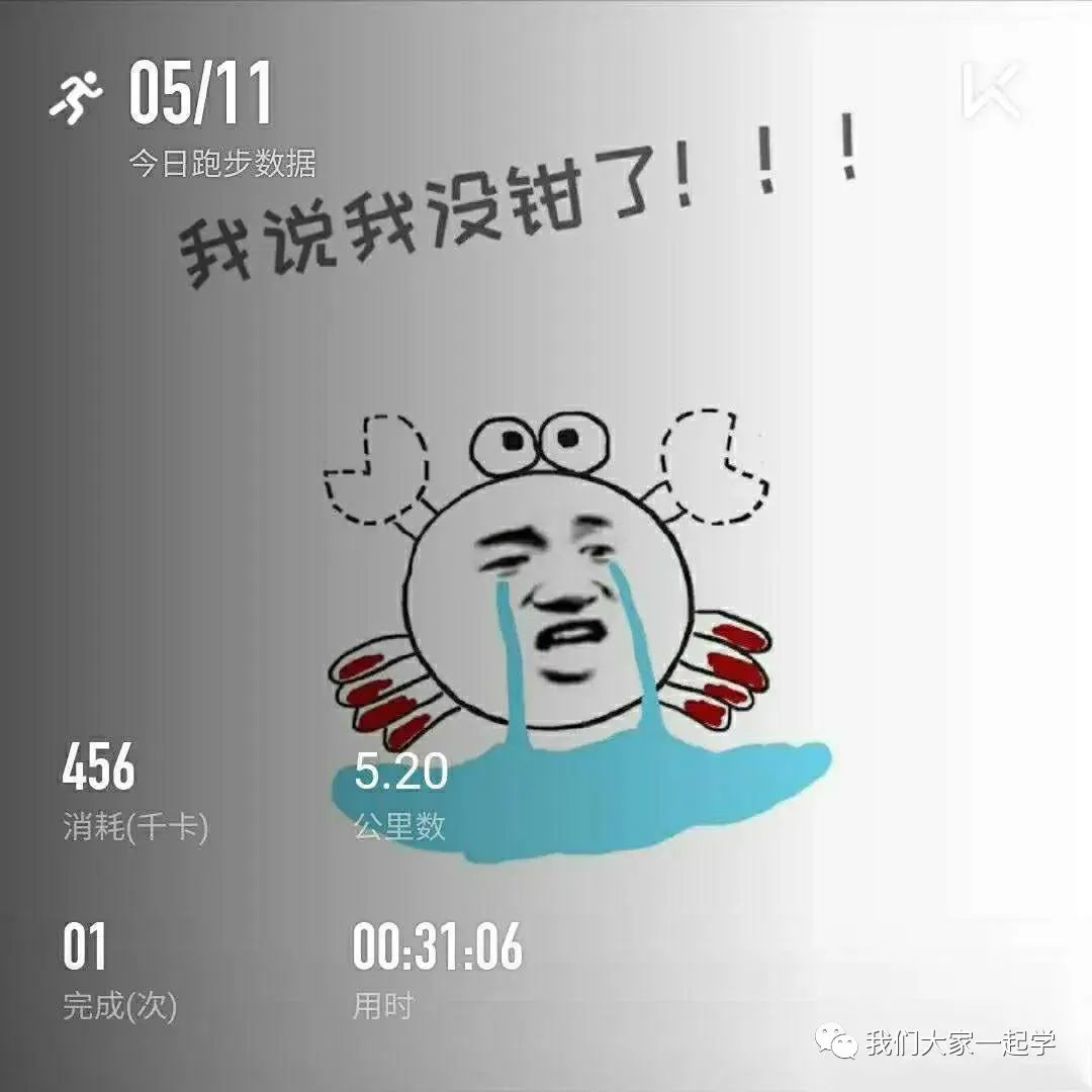 今日教程“微信小程序雀神麻将有没有挂	”确实真的有挂-第2张图片
