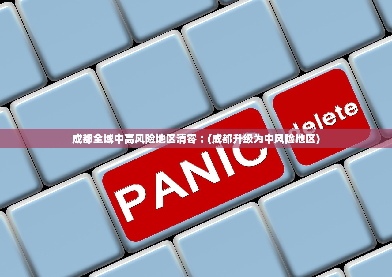 「新一轮本土疫情已波及7省」〃本轮疫情已波及7省份-第3张图片