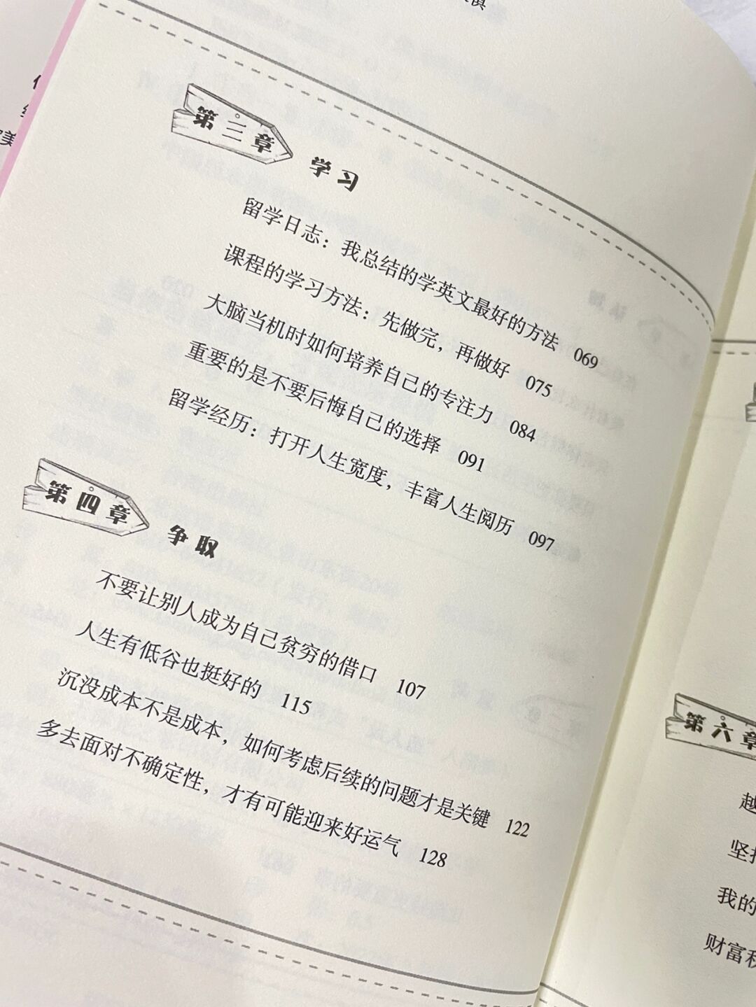 推荐必备“闲逸麻将免费挂	”(真的有挂)-第2张图片