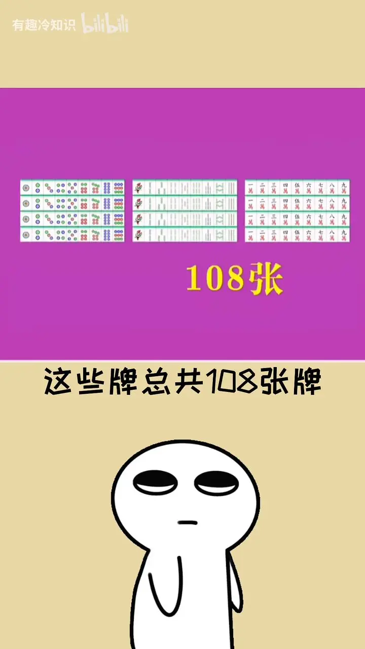 教程分享“手机麻将买挂受骗评论”的确有挂-第1张图片